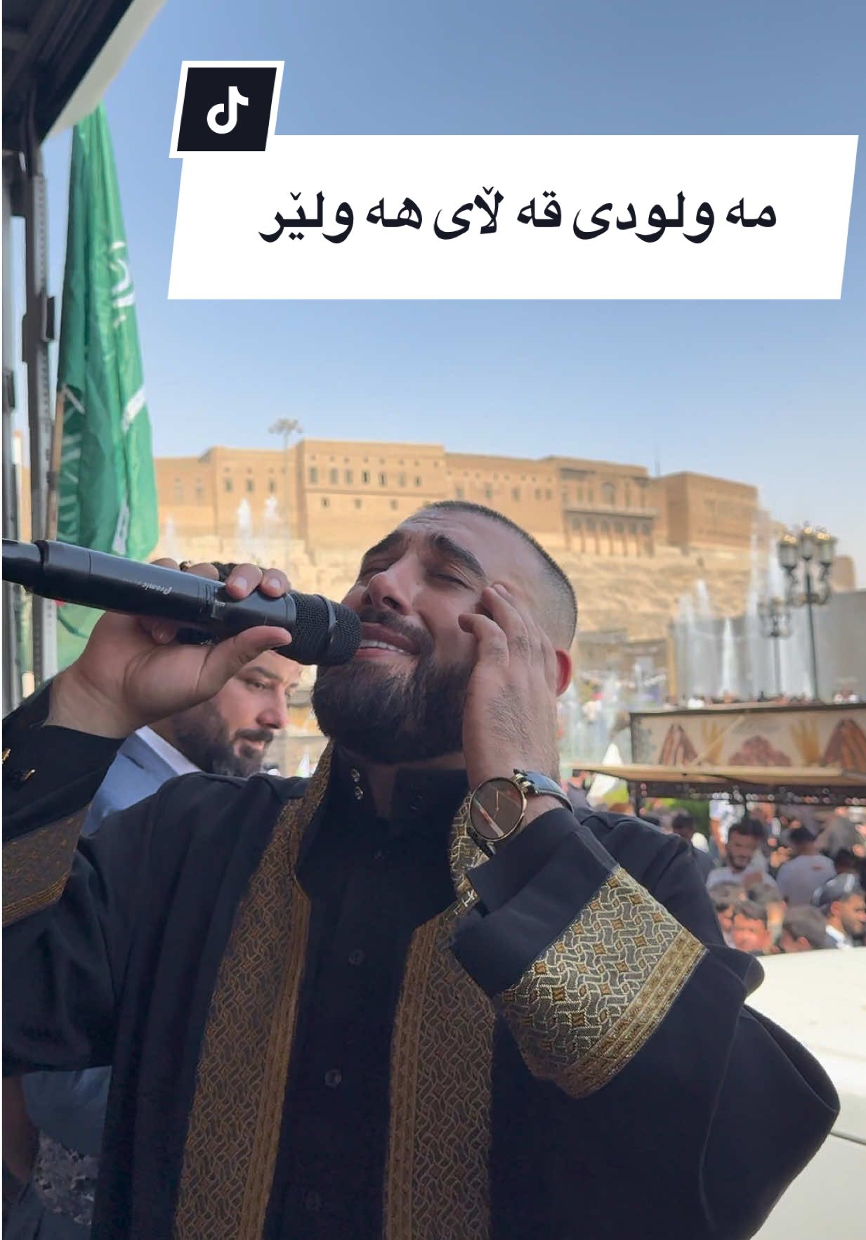 مامؤستا مه لا ره وه ند مه دح و ستايشى پێغه مبه ر (د.خ)له ناوبازارى شارى هه ولير به رده م قه لات#malarawand #hawler #qalaihawler 