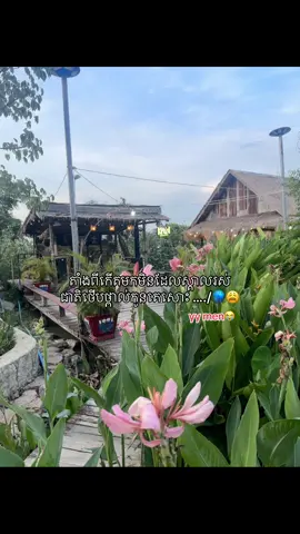 😭🪼#fypシ #ខុមចិន្ដា 