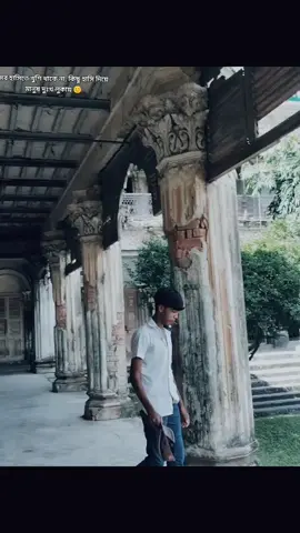 সব হাসিতে খুশি থাকে না, কিছু হাসি দিয়ে মানুষ দুঃখ লুকায় 😊#post #trending #foryou #viral @TikTok Bangladesh #post 