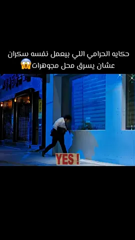 #ملخص_فيلم #مدبلج_عربي #لايك_متابعه_اكسبلور 