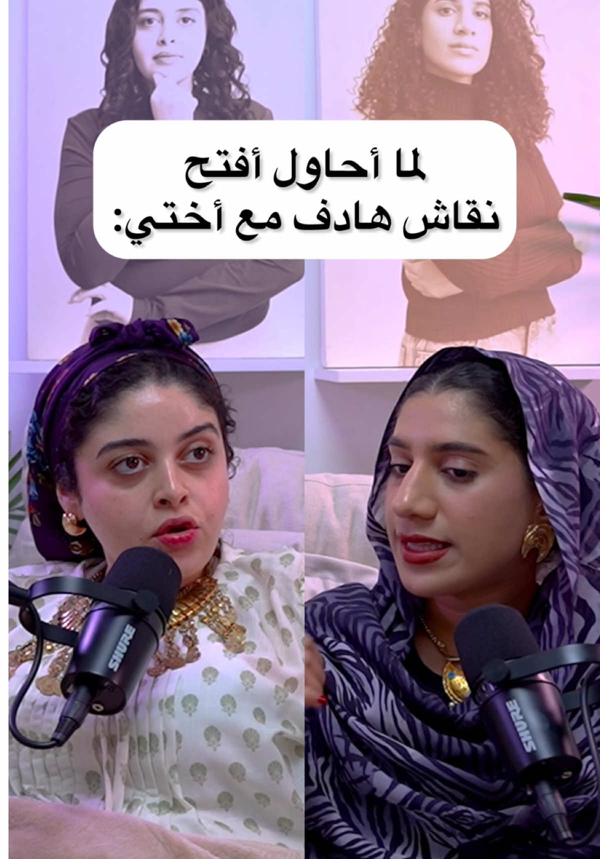 وانتو يا مشتهدينا شنو رايكم؟🤣🤣 #بودكاست_ونص #podcastwnos #PodTok  @Hadeel Marei @Maha Jaafar 