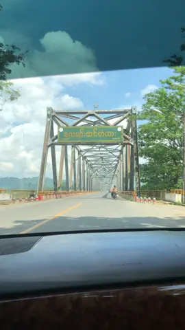 #ဘယ်နေရာလဲသိလား #kachingirl #tiktokmyanmar #fy #fyppppppppppppppppppppppp 