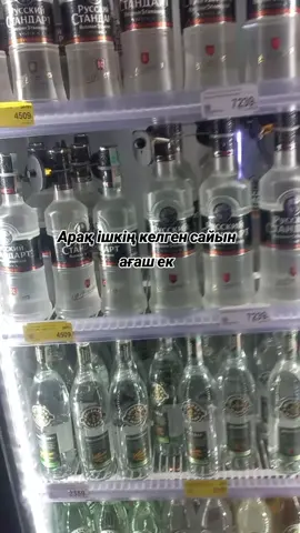 #тикток #тренды #трендытиктока 