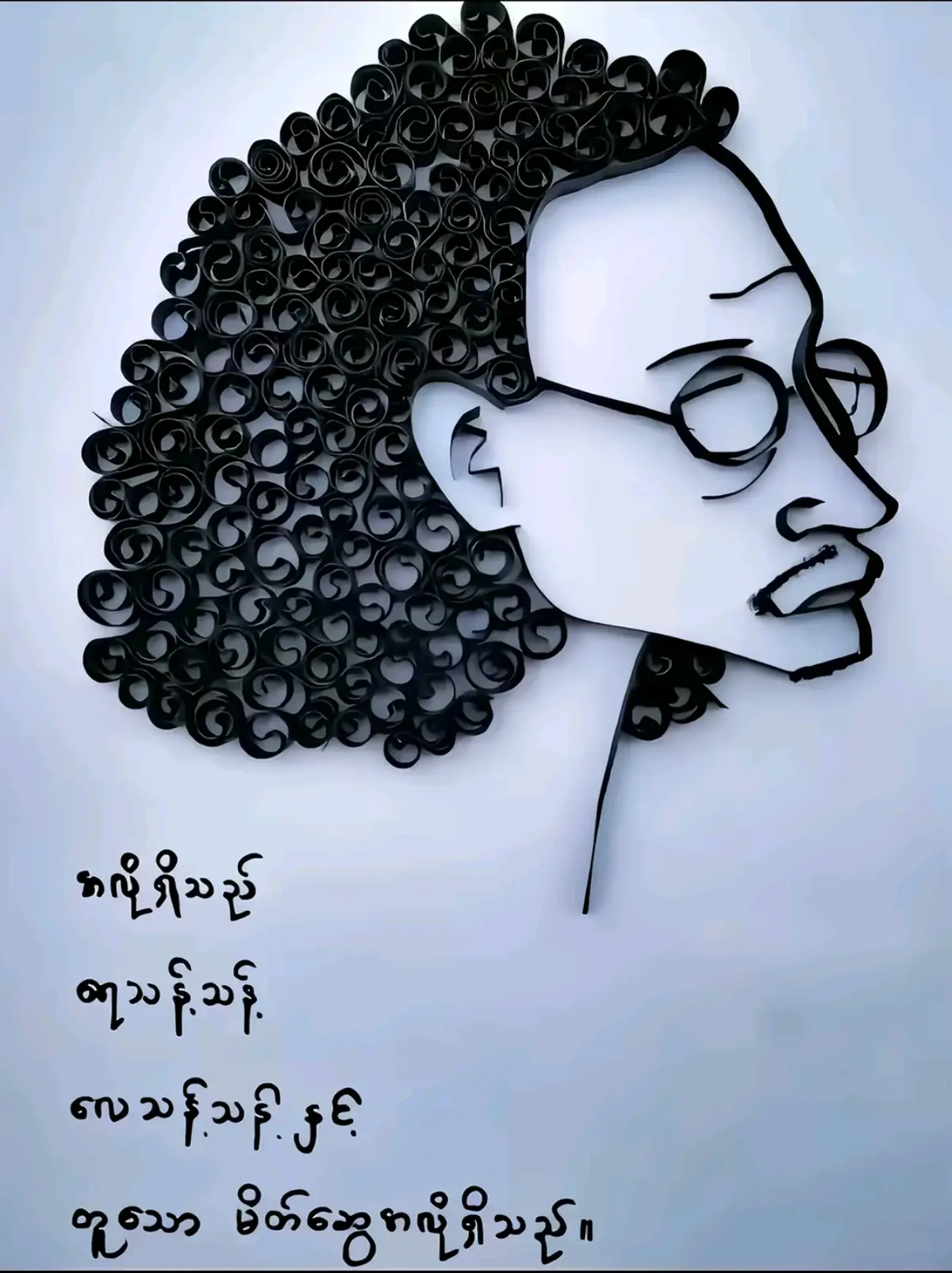 #ဘာမှရေးစရာမရှိဘူး#myanmartiktok🇲🇲🇲🇲 #ppppppppppppppppppppppp 