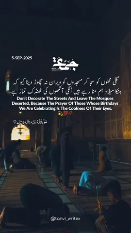 jumma Mubarak ✨💗  . . . . . . . . . . . . . #explorepage✨ #reelsinstagram #trendingreels #kaamkibaat  #tanvi_writex 