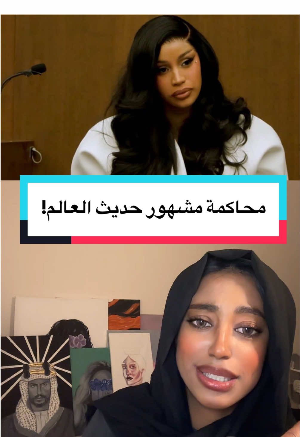 ياخي ضحك😂🌚#cardib #cardi #realstory #قصص_واقعيه 