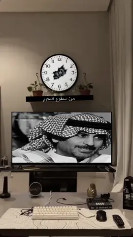 تحسب الليل يمشي رافعً ثوبه #الشاعر #سعد_علوش #غزل #تصاميمي☝🏻🔥 