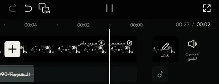 أبكيتنِي وأنا احسبك تكّره بُكاي ؟ #explorepage #foryoupage #explore #foryou #fyp #مَ 