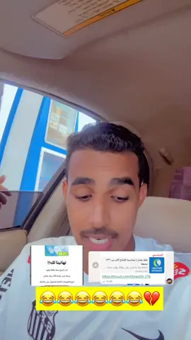 #شعب_الصيني_ماله_حل😂😂 #اكسبلور_تيك_توك #ضحك😂 #سلطنة_عمان 
