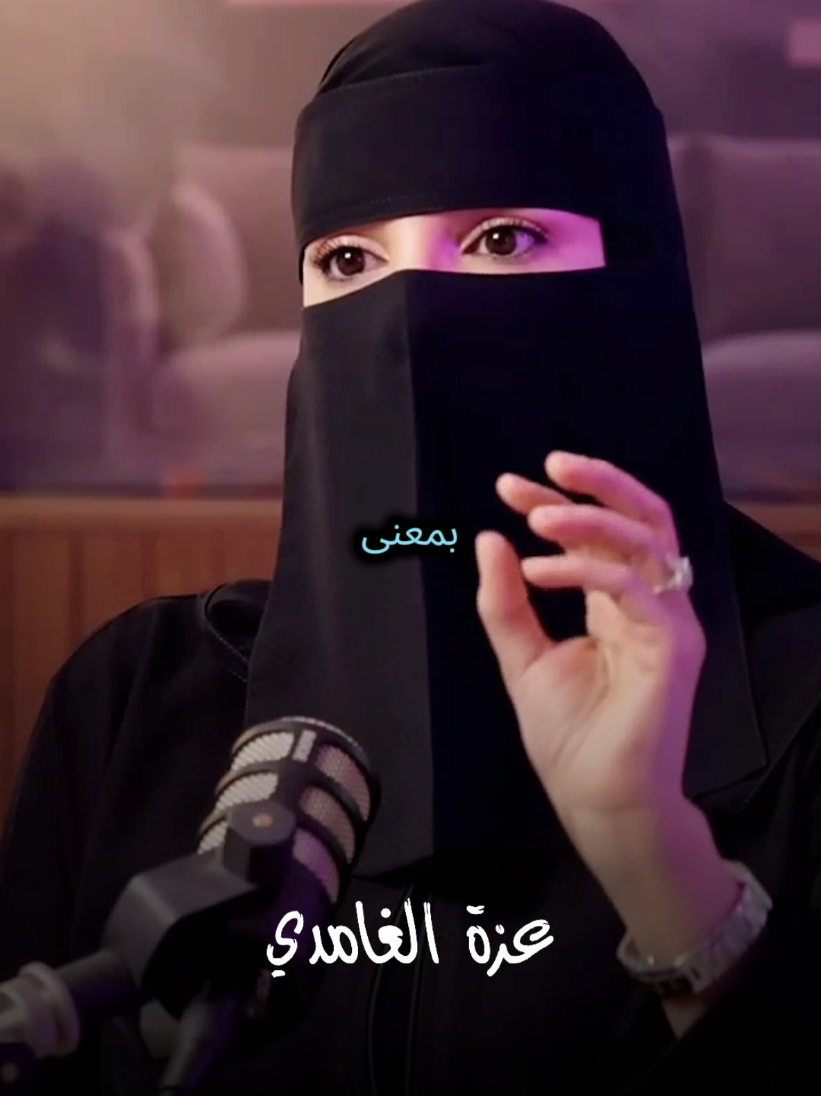 الحب الحقيقي استمع للأخير وتأمل مع #عزة_الغامدي #كلام_من_ذهب #كلام_في_الصميم #كلام_من_القلب #fyipシ 