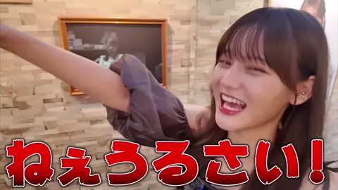 自認ありのうるささを持つ瞳ちゃん #イコラブ #髙松瞳 