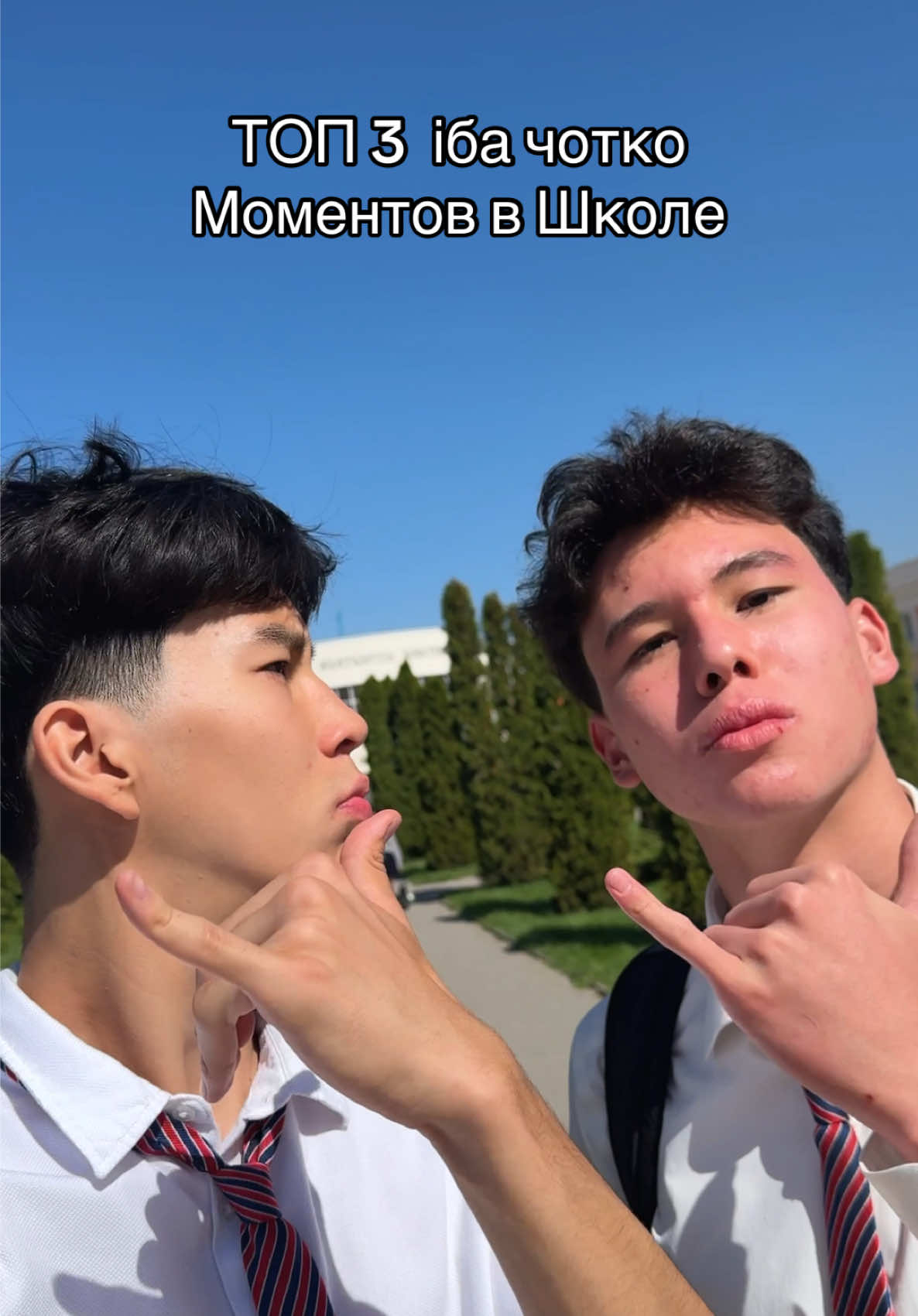 ну чотко 