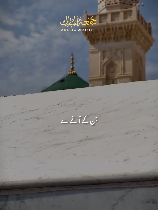 Mustafa Jana Rahmat #jumamubarak #jumamubrak2025 #جمعة_مباركة #foryou #foryoupage 
