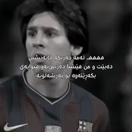🥲😂 #football #fyp #درافن⚜️ #foryoupage @TikTok 