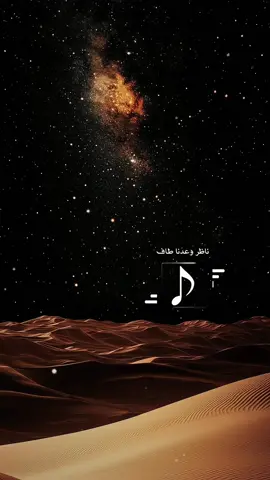 #محمد_عبده #ناظر_وعدنا_طاف #trend #حياة_وسيرة 
