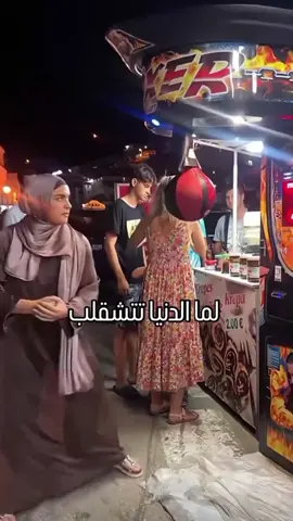 #مقالب #مضحك #شعب_الصيني_ماله_حل😂😂 #tiktok #trend 