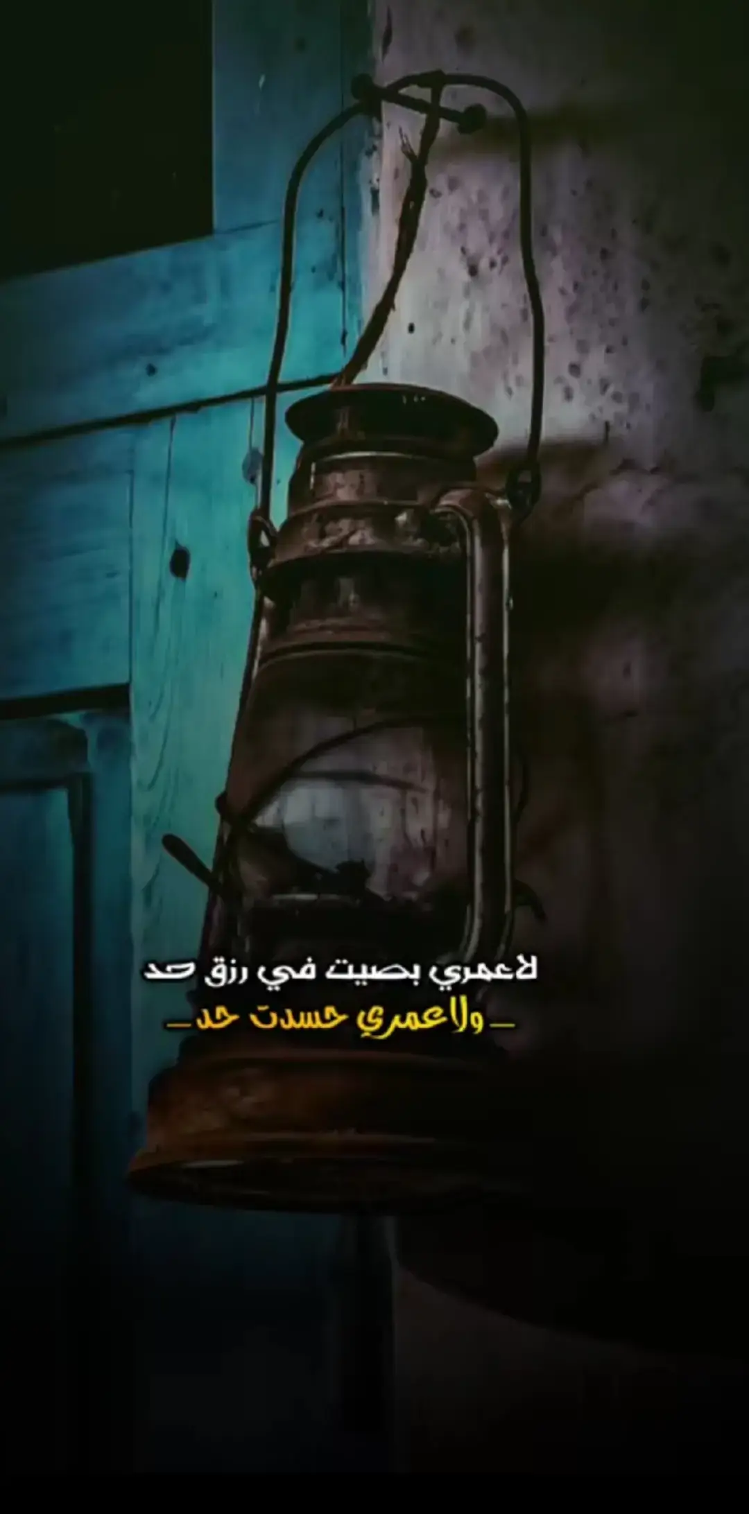 #حسبيا_الله_ونعم_الوكيل_في_كل_واحدازاني🤲🙏 