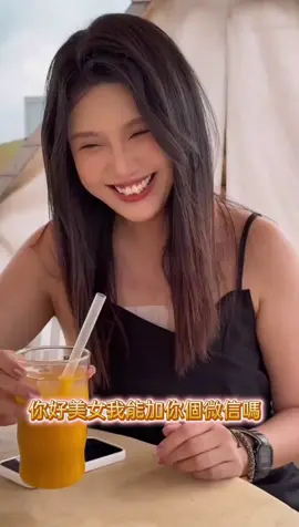 搭訕需要學多果語言
