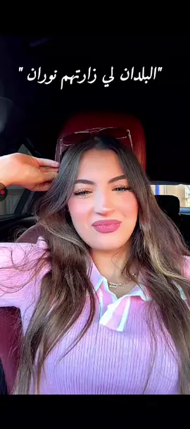 #اكسبلور #شعب_الصيني_ماله_حل😂😂 #تصميم_فيديوهات🎶🎤🎬 #tik_tok #fipシ @Noreneharid 
