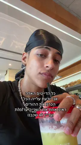 #fypシ #wlw  איך מספרים לה שאני רוצה אותה ?  