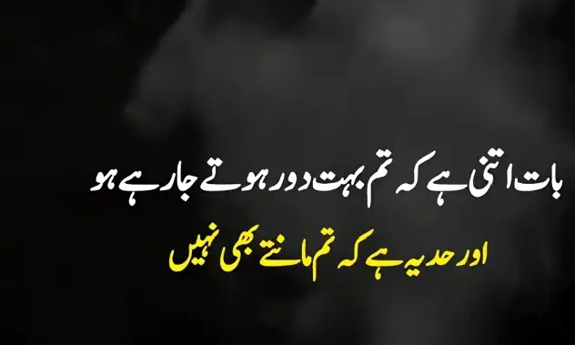 #viral #foryou #viralvideo #VoiceEffects 