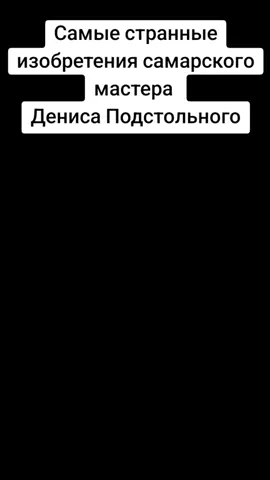 На первом это самарские котлы #мем #мемы #мемас #мемчик #рофл #рофлы #гладвалакс #глад #валакас #рек #реки #рекомендации 