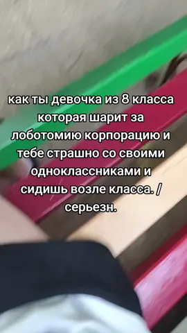 ... #recommendations #реки #lobotomycorporation 