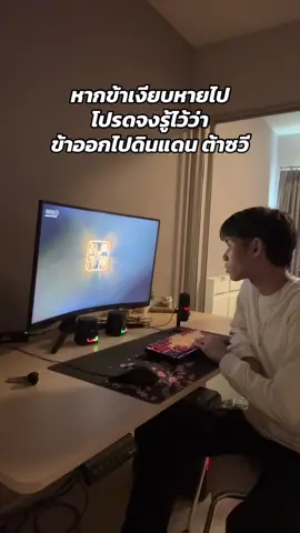 ยุทธภพนี้ช่างกว้างใหญ่ยิงนัก #ตํานานเทพกู้จักรวาล #ฉินมู่ #อนิเมะจีน 