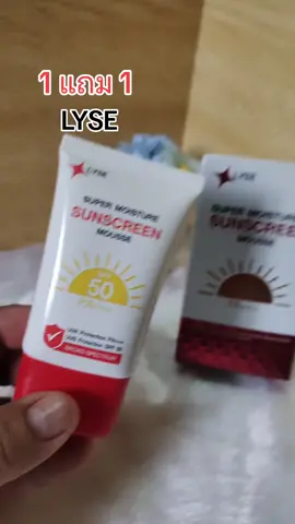 #lyse #หมวยลี่รีวิวของถูกทุกอย่าง #ttsร้านใหม่ลดแรง #tiktokshopช้อปกันวันเงินออก #ครีมกันแดด 