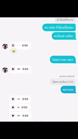 ไทยชัด กี่โมง #ยีนส์ #เอาขึ้นหน้าฟีดที #คนดัง#สะพานพุทธ 