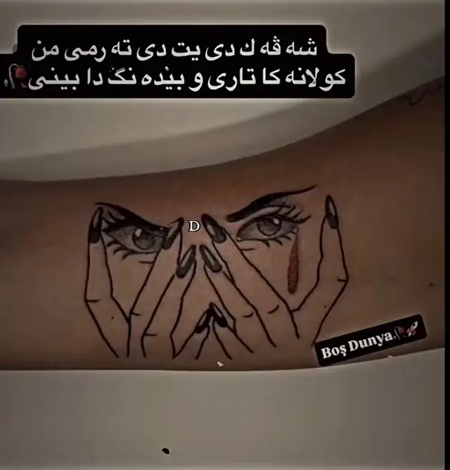 #furyou #اكسبلور #zaxo_duhok_hewler_slemani_hawler #explore #fy 