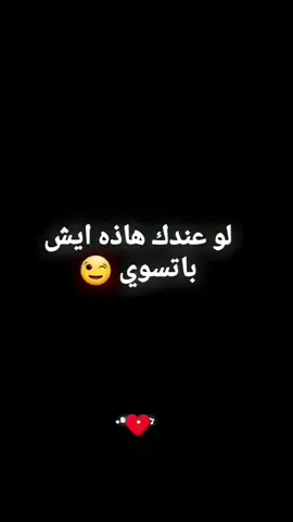 #عشق_شاصات☠️🔥☠️الشاص🇾🇪عشق🔥لاينتهي♥سنافي☠️الشـعر 