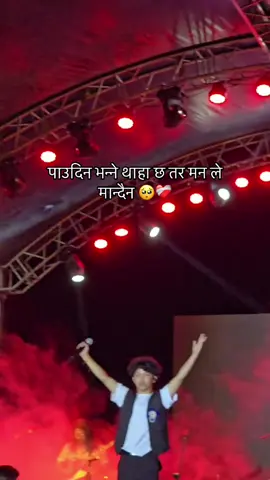 #mention #🥺 #fyp #chitwan_muser 