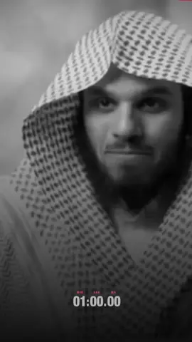 #[[صدِقٌه جٍارٍيه📖🖋️]]#الشيخ_ناصر_الحميد #محاضرات_ومواعظ #الشيخ_ناصر_الحميد #اعاده_نشر🔁 #اكسبلورexplore 
