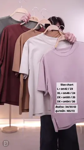 #เสื้อยืด #เสื้อ #เสื้อคอกลม #เสื้อผ้าแฟชั่น #ฟีดดดシ 