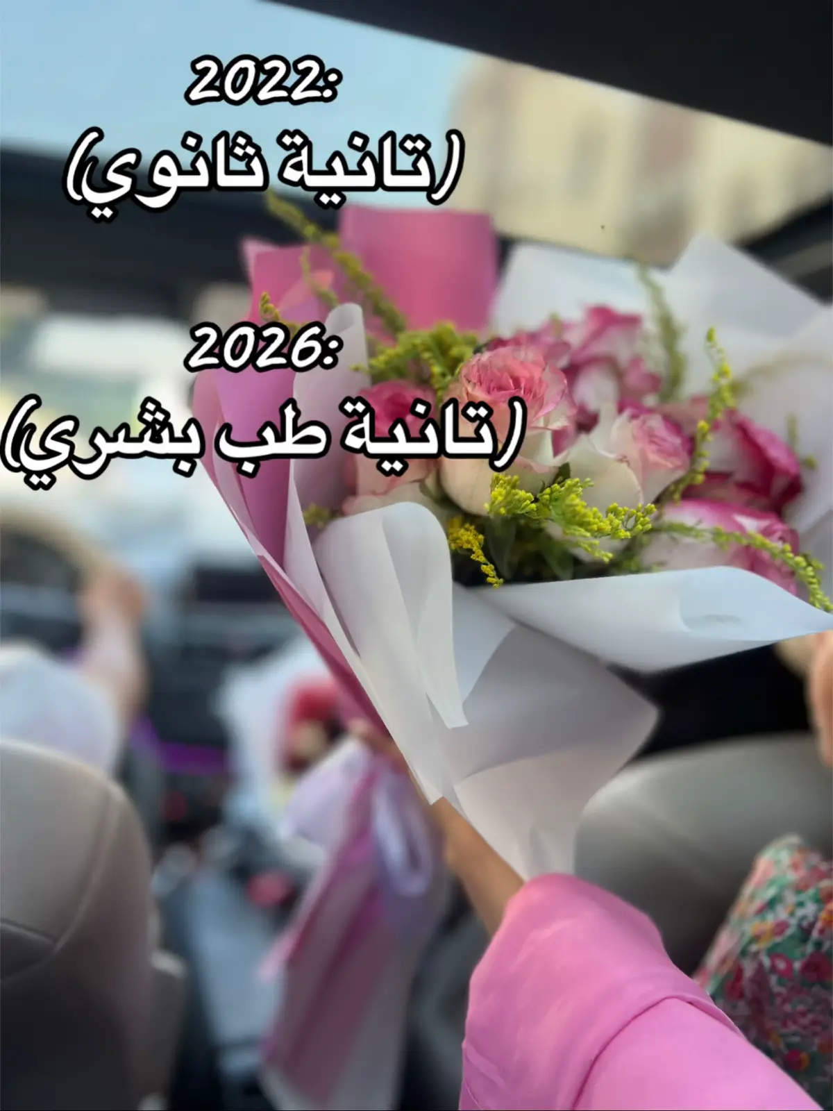 #كلية_الطب #كلية_الطب_البشري #جامعة_طرابلس_كلية_الطب_البشري 