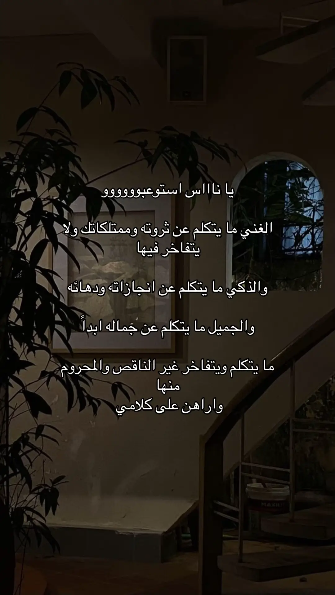 #اكسبلور 