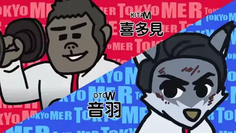 音羽ちゃん推しの人この回大好きでしょー私もその1人さ#東京MER #MER #アニメ #アニメ好き #おもろい #喜多見チーフ #音羽先生 ##匠の中の匠の中の匠が作ったチョコ#GOGO東京MER