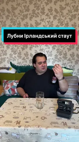 Приятно после стольких лет удивляться #Україна #Украина #крафт 