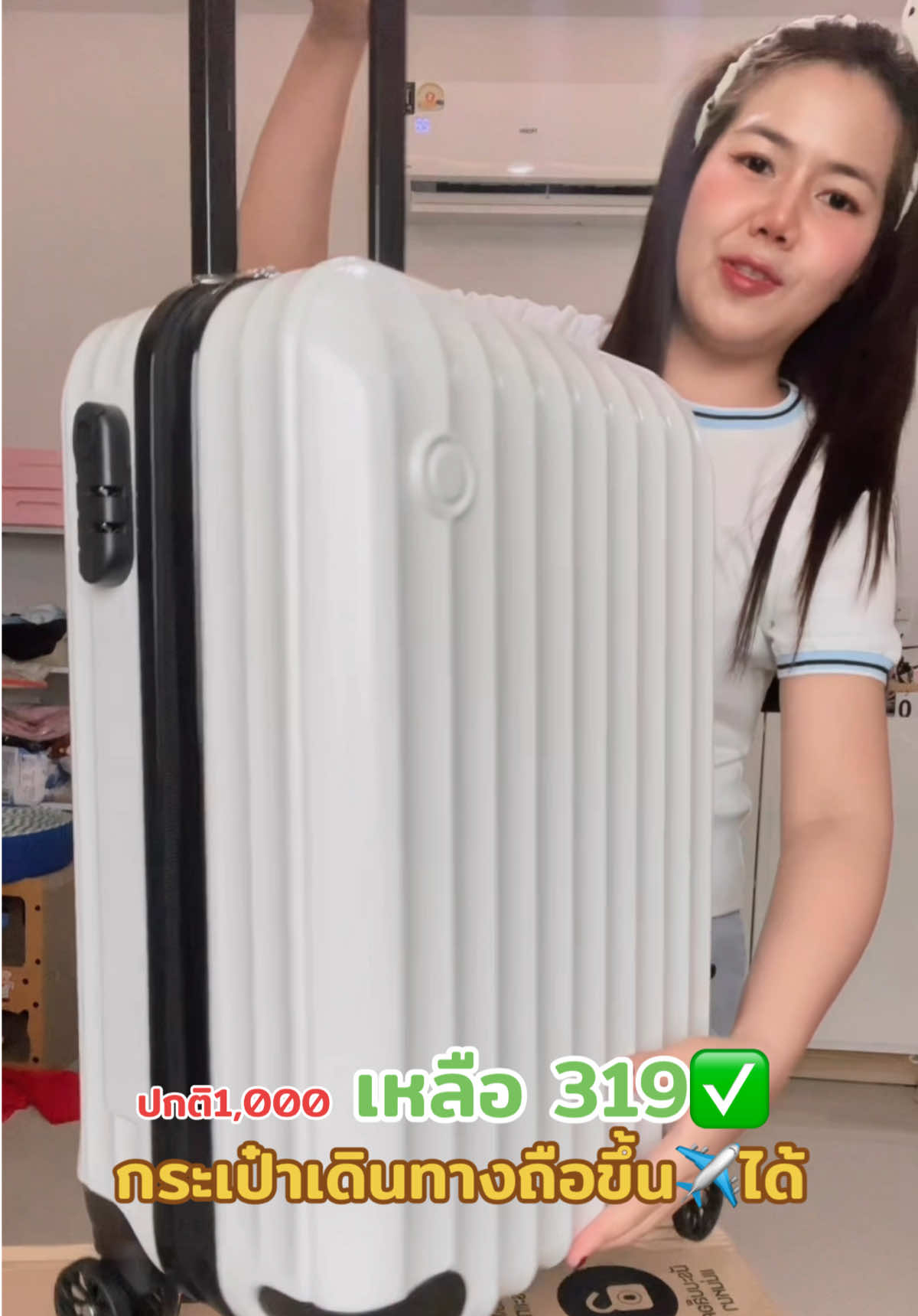 #กระเป๋าเดินทางล้อลาก #กระเป๋าเดินทาง #กระเป๋าเดินทาง20นิ้ว #กระเป๋าล้อลากถือขึ้นเครื่องได้ มี
