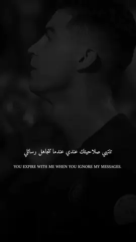 رسائلي#ابداع_وسيم♡#ابداع_مارتينا🖤🍁  #عبارات_جميلة_وقويه😉🖤 #عباراتكم_الفخمه🦋🖤🖇  #عبارات_حزينه💔 