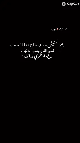 نشوفك مع واحد اخر نقتلك ❤️🔥🤍🤍🤍#طرابلس_بنغازي_المرج_البيضاء_درنه_طبرق #زليتنه🔥✊ياكبدي #زليتن_ليبيا_زليتن_وأحلى_زليتن #مالي_خلق_احط_هاشتاقات 