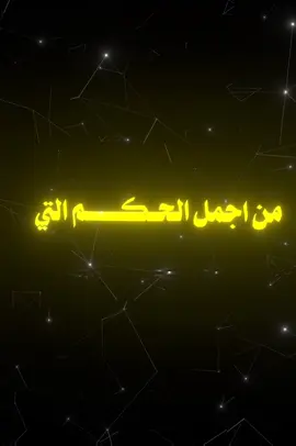 #عبارات 