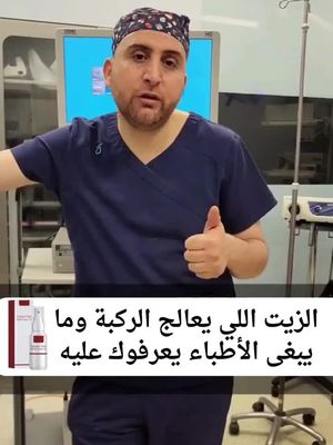 للطلب  المرجو ملاء الاسثمارة في الموقع أسفله