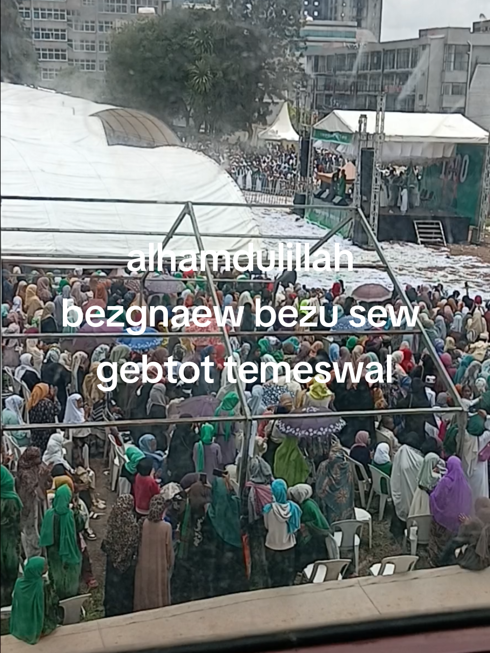mewlid#ahlesunat #muslim  mewlid bida new  #ethiopian_tik_tok  alhamdulillah ketetegnawen menged yemran