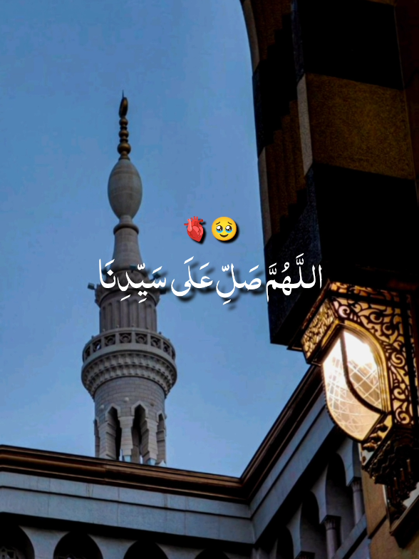 Allahumma salli ala sayedina  🩷| Jummah Mubarak 🤲🏻🥹 |(1500 Jashne Eid Milaad UN Nabi) #12_rabi_ul_awal_mubarak #natt #new #milad2025 #1millionviews #rehman_writes56 #jummahmubarak #rabiulawal #jummahmubarakstatus🤲🕋 #jummahmubarakstatus🤲🕋 ##foryoupage #12_rabi_ul_awal_status #12_rabi_ul_awal_2025 #12_rabi_ul_awal_ 