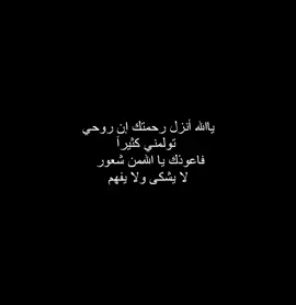 تفاعلكم حبايب #عباراتكم #foryou #اكسبلورexplore #تصاميمي #متابعه_ولايك 