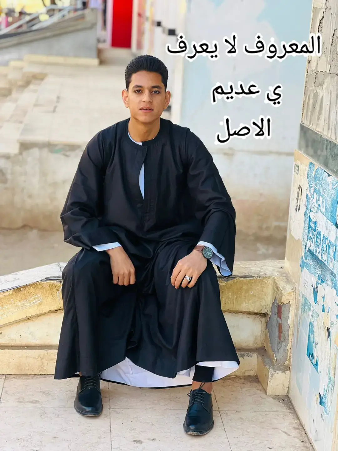 #ميسي🇦🇷 #اللسانات_ولنا_ف_التاريخ_علامات🦅 #العسيرات_بلددنا_😘🔥👑 #سوهاج #البشمهندس❤👷‍♂️ 