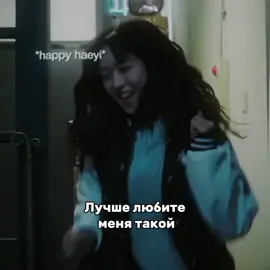 #пентхаус #взбодрись #дорамщикипоймут #type #foryou 