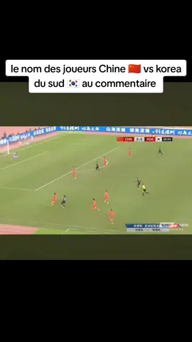 #congodrc🇨🇩 #chine #viraltiktok #trendingvideo #visibilité #fyppppppppppppppppppppppp #1millionviews #coreedusud #assian 